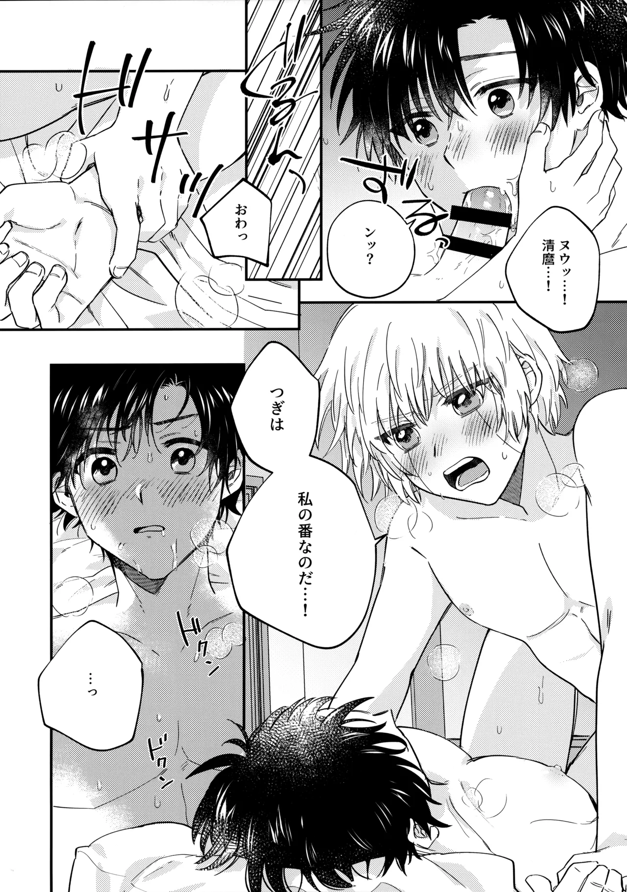 หน้า 7