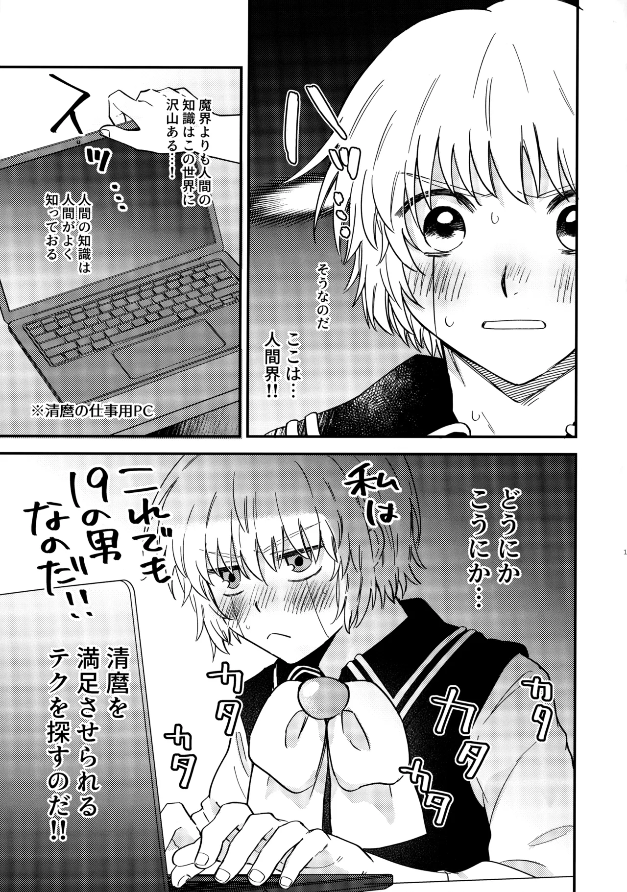 หน้า 12