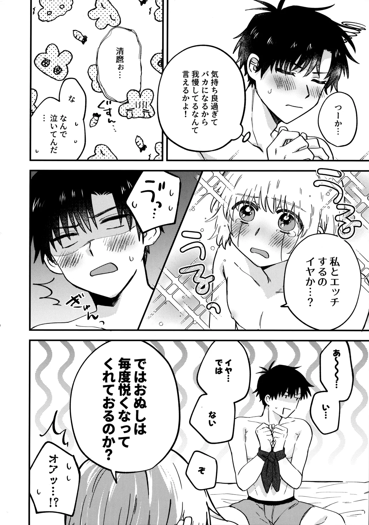 หน้า 19