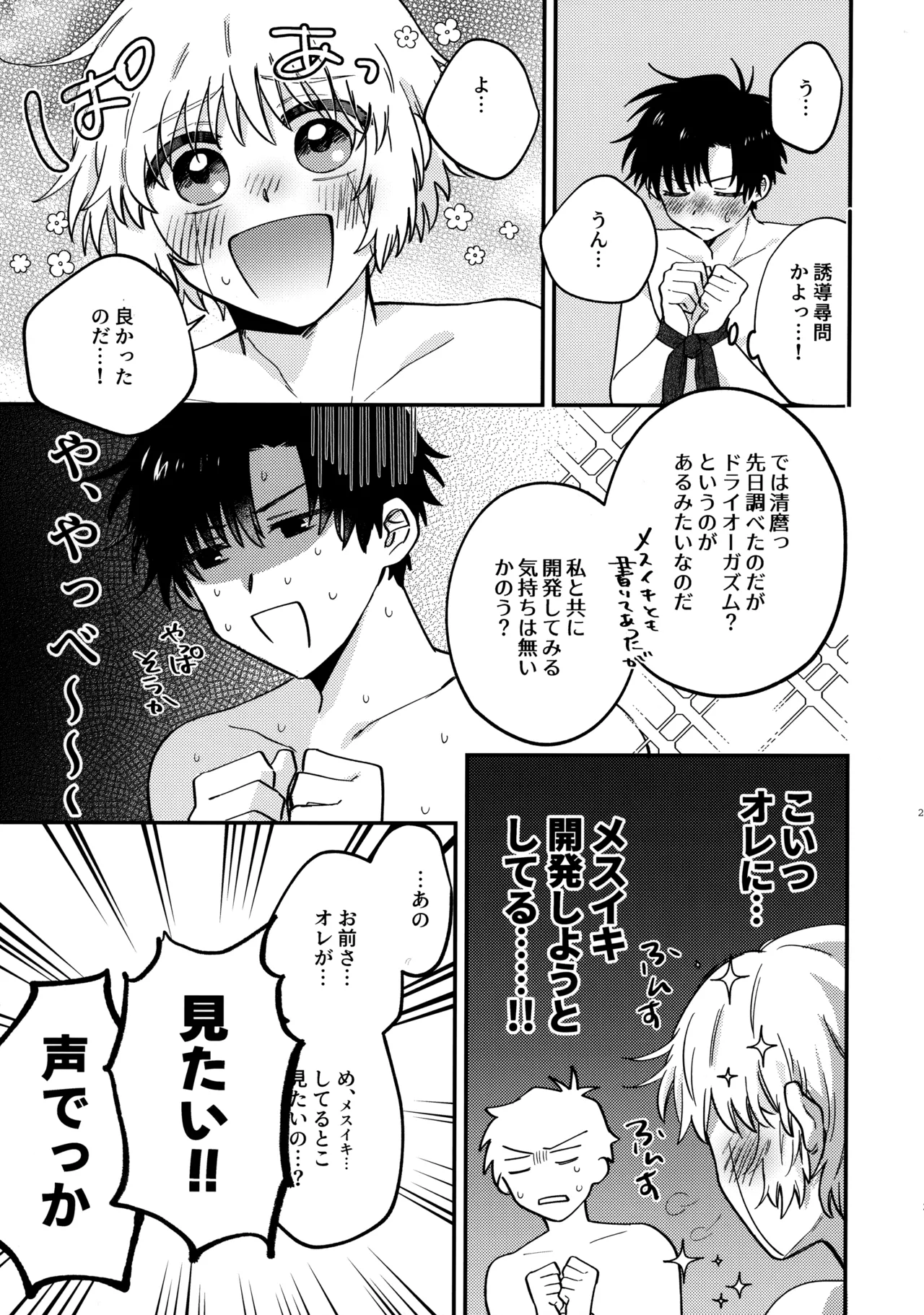หน้า 20