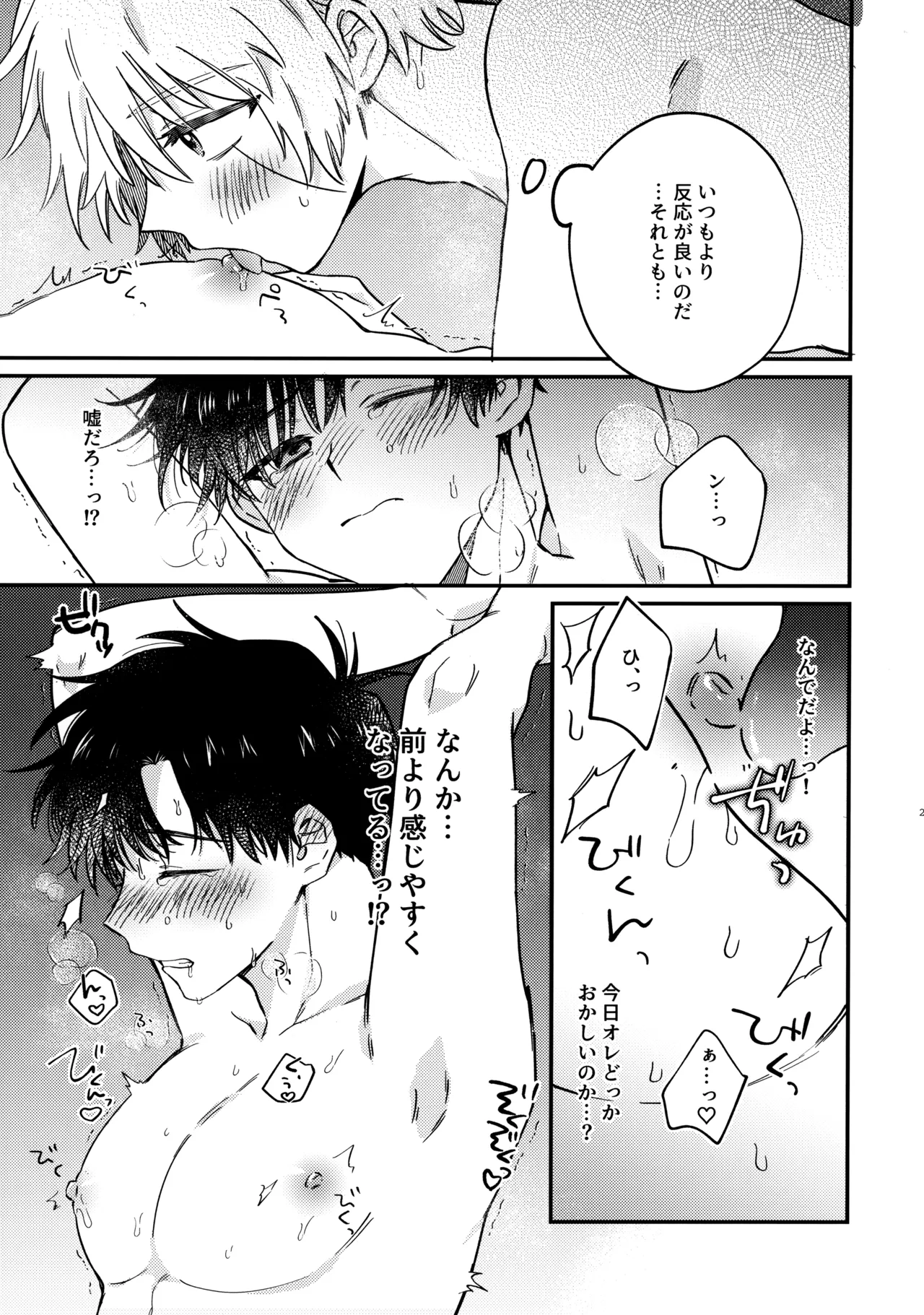 หน้า 24