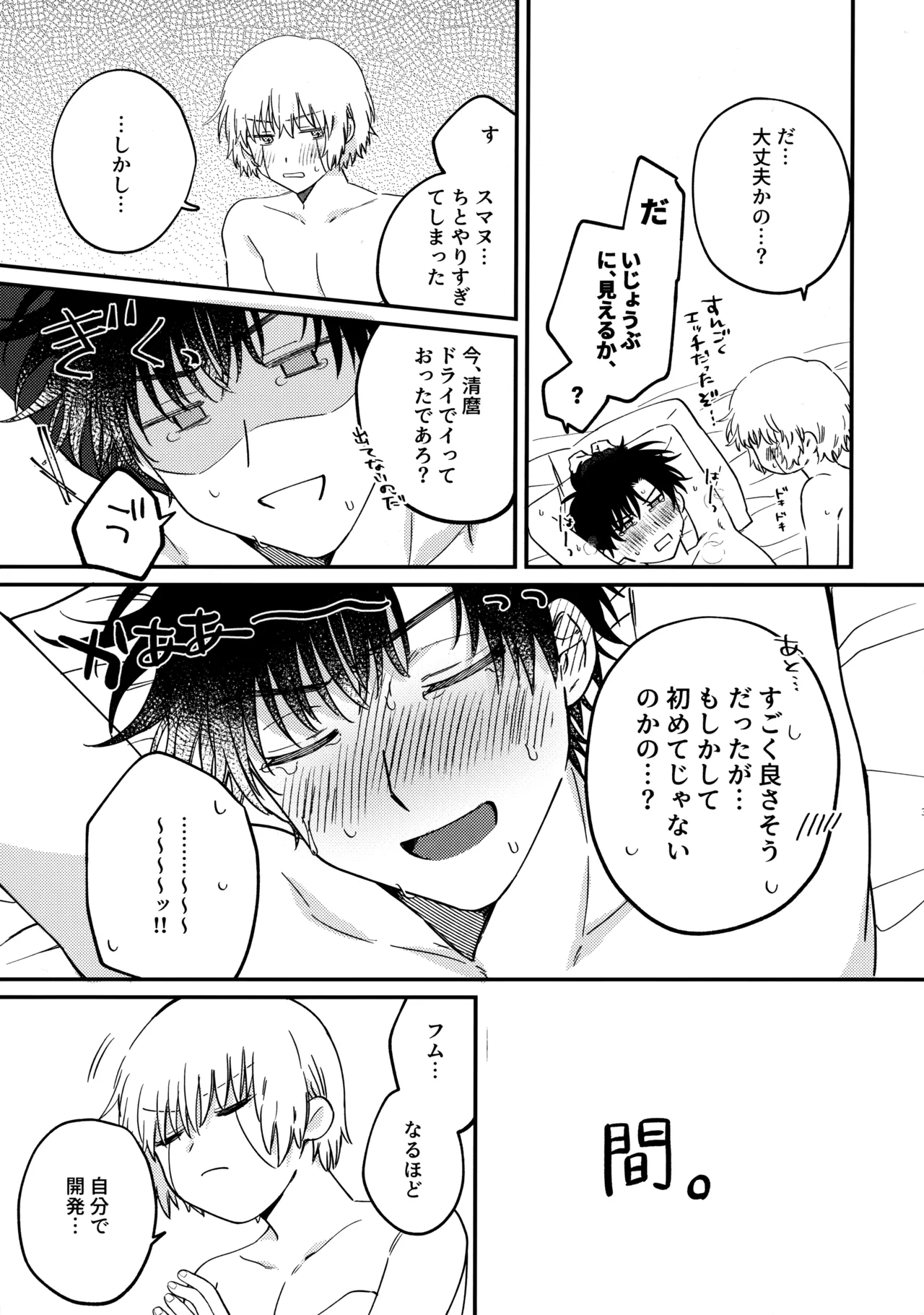 หน้า 32