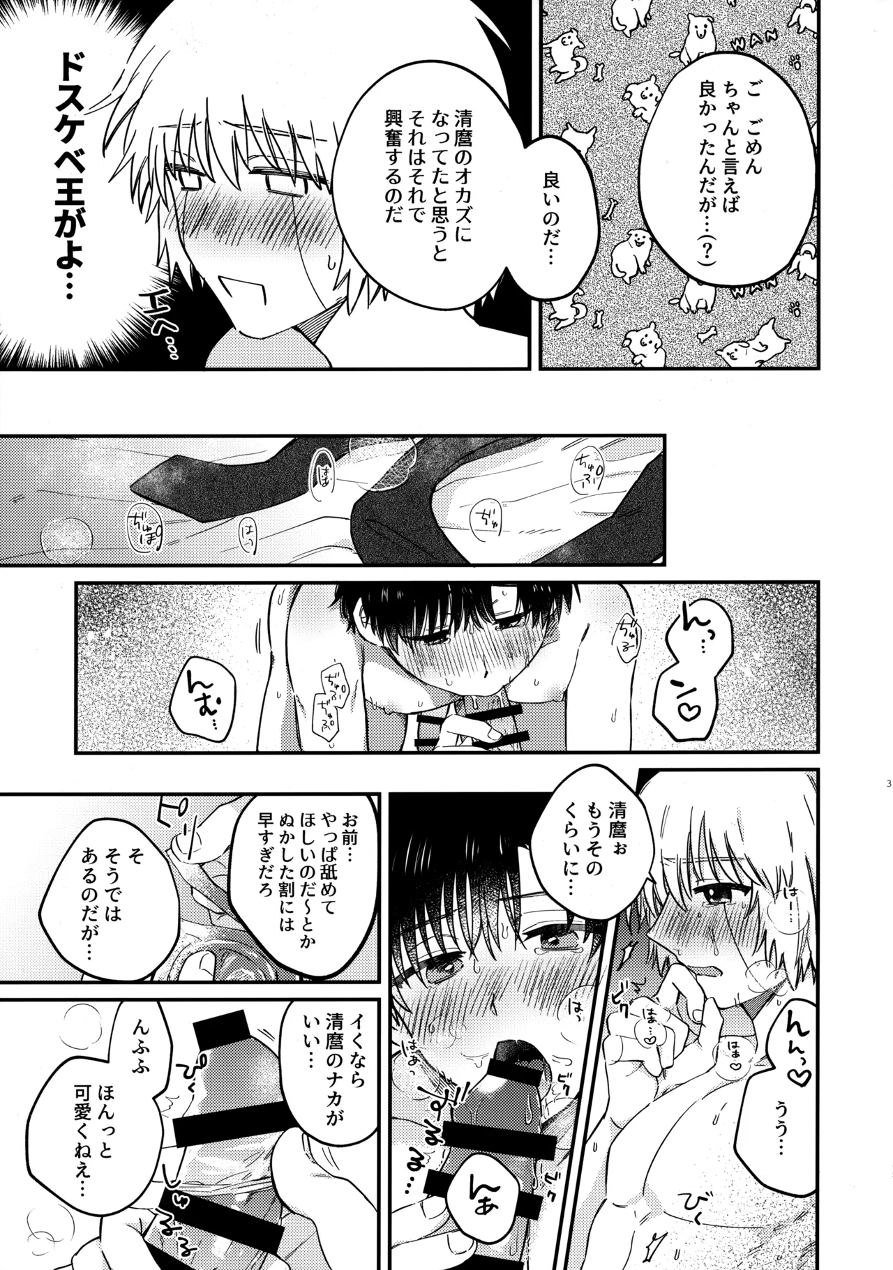 หน้า 34