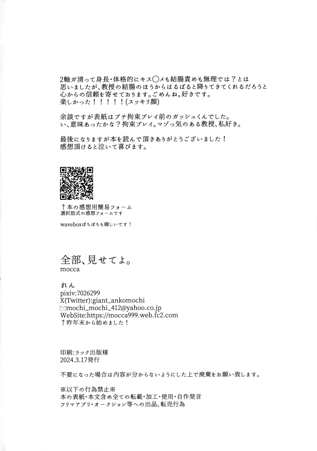 หน้า 45