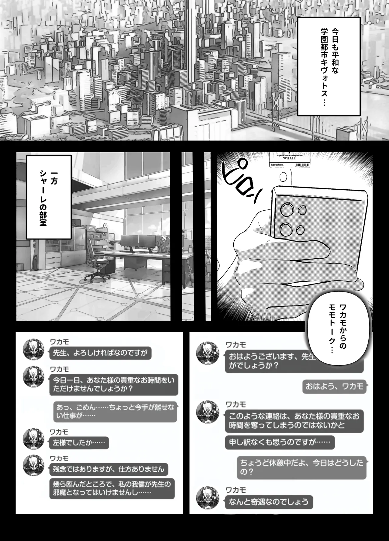 หน้า 2