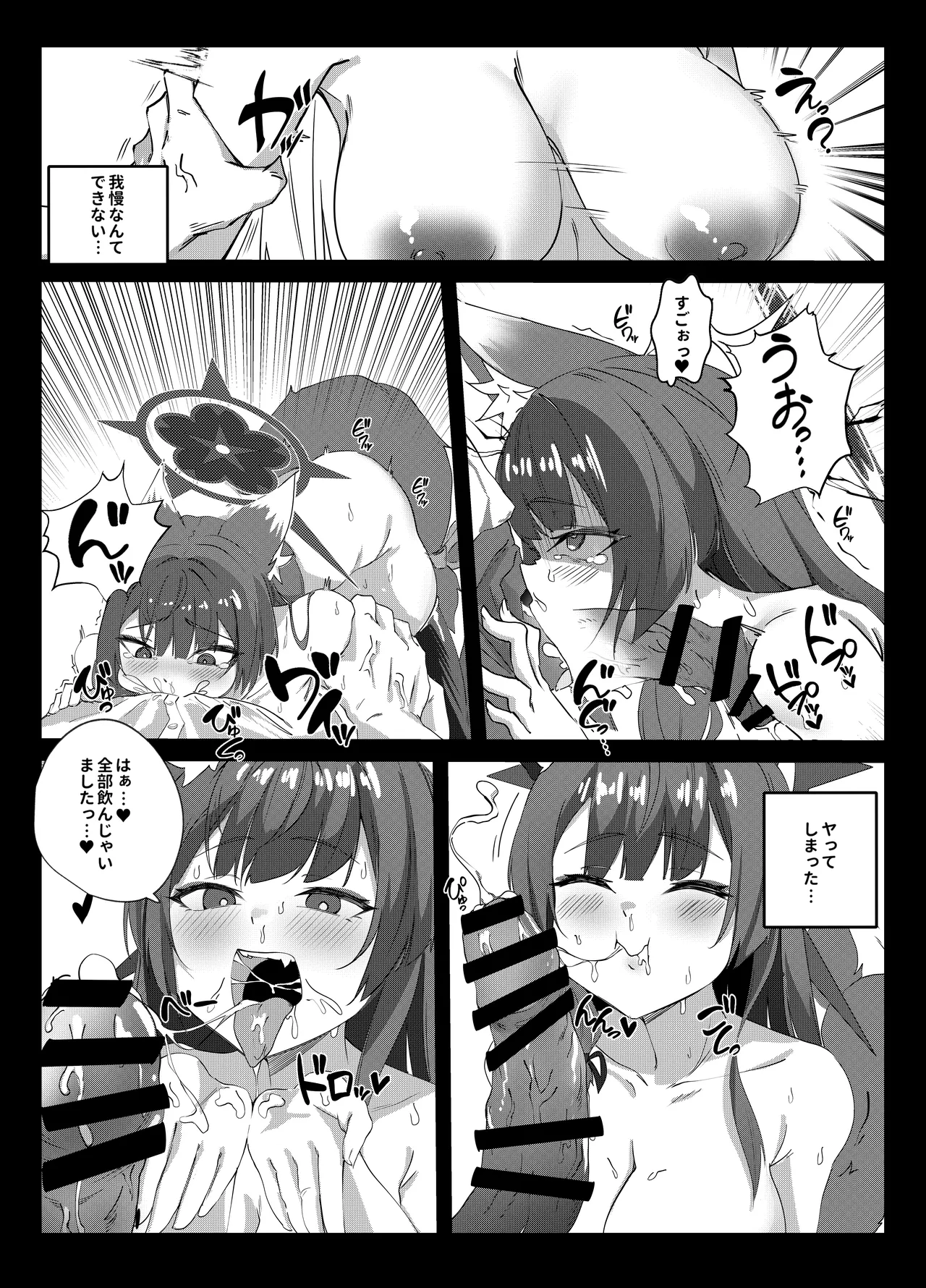 หน้า 12