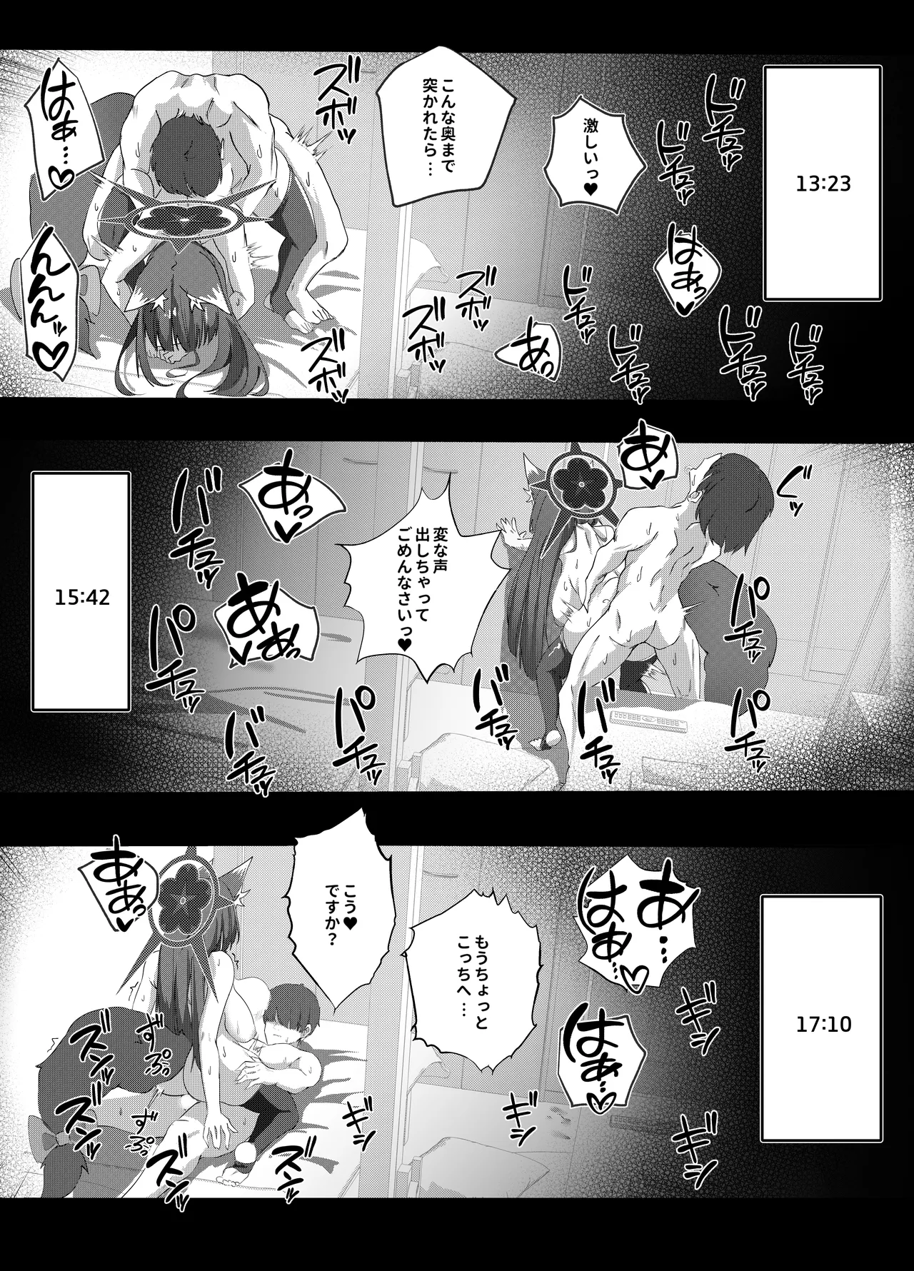 หน้า 26
