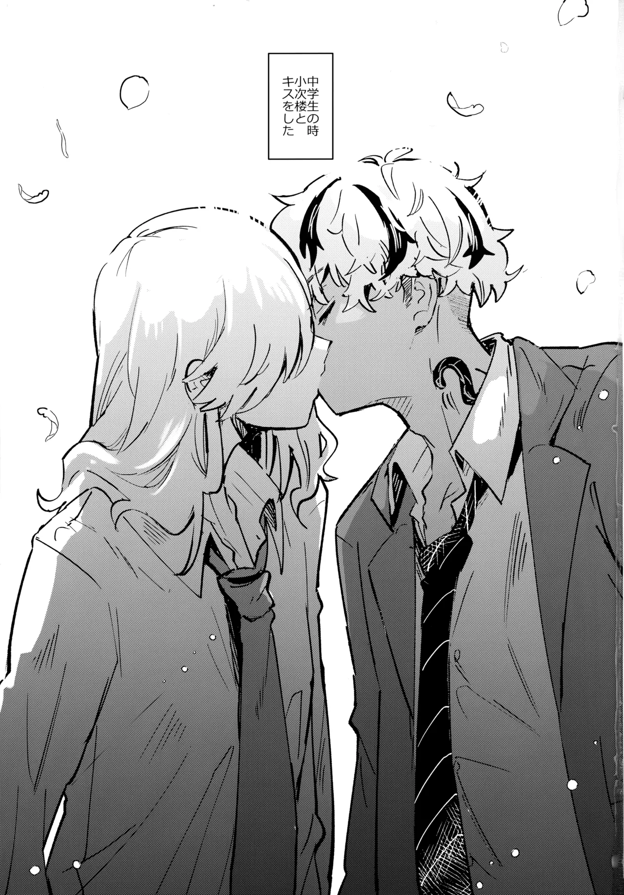 หน้า 2