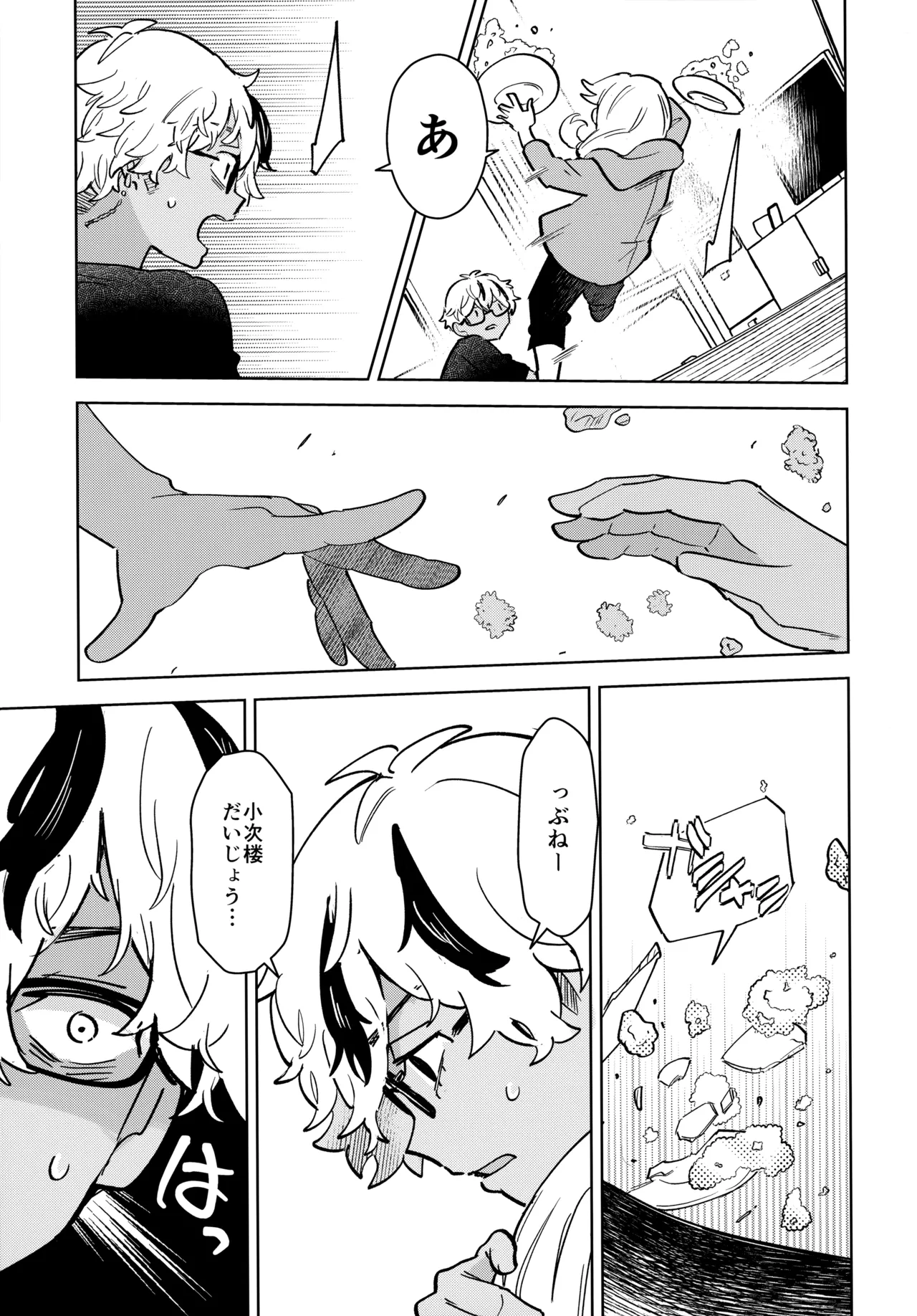หน้า 12