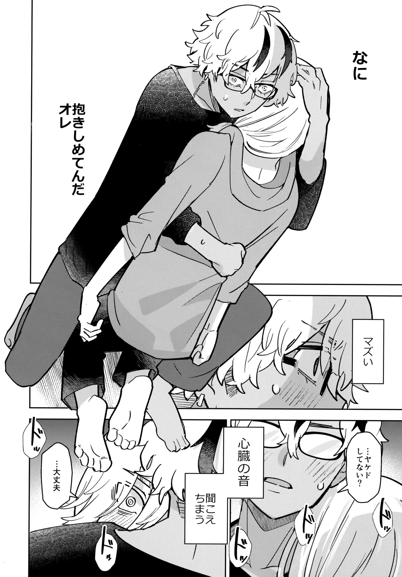 หน้า 13