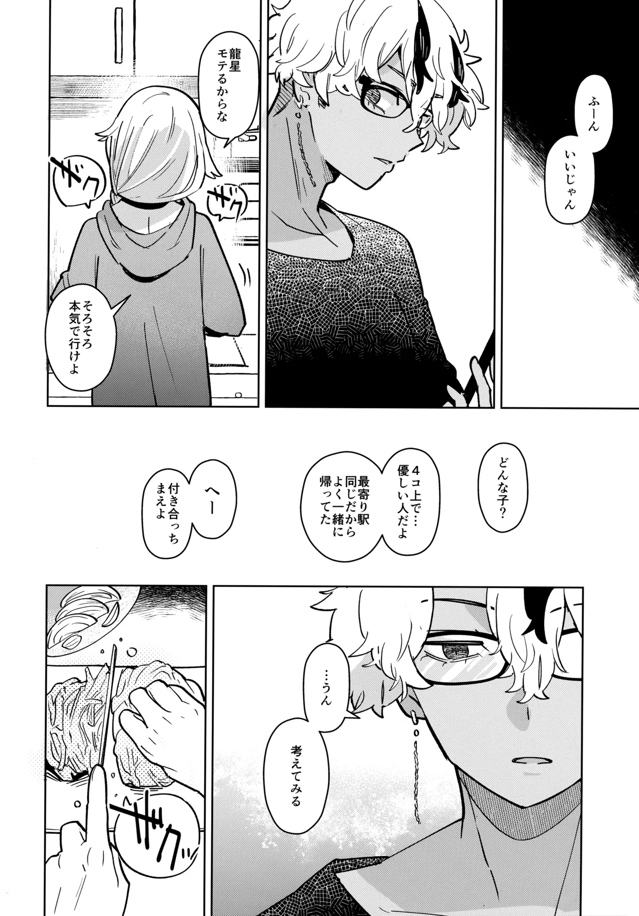 หน้า 17