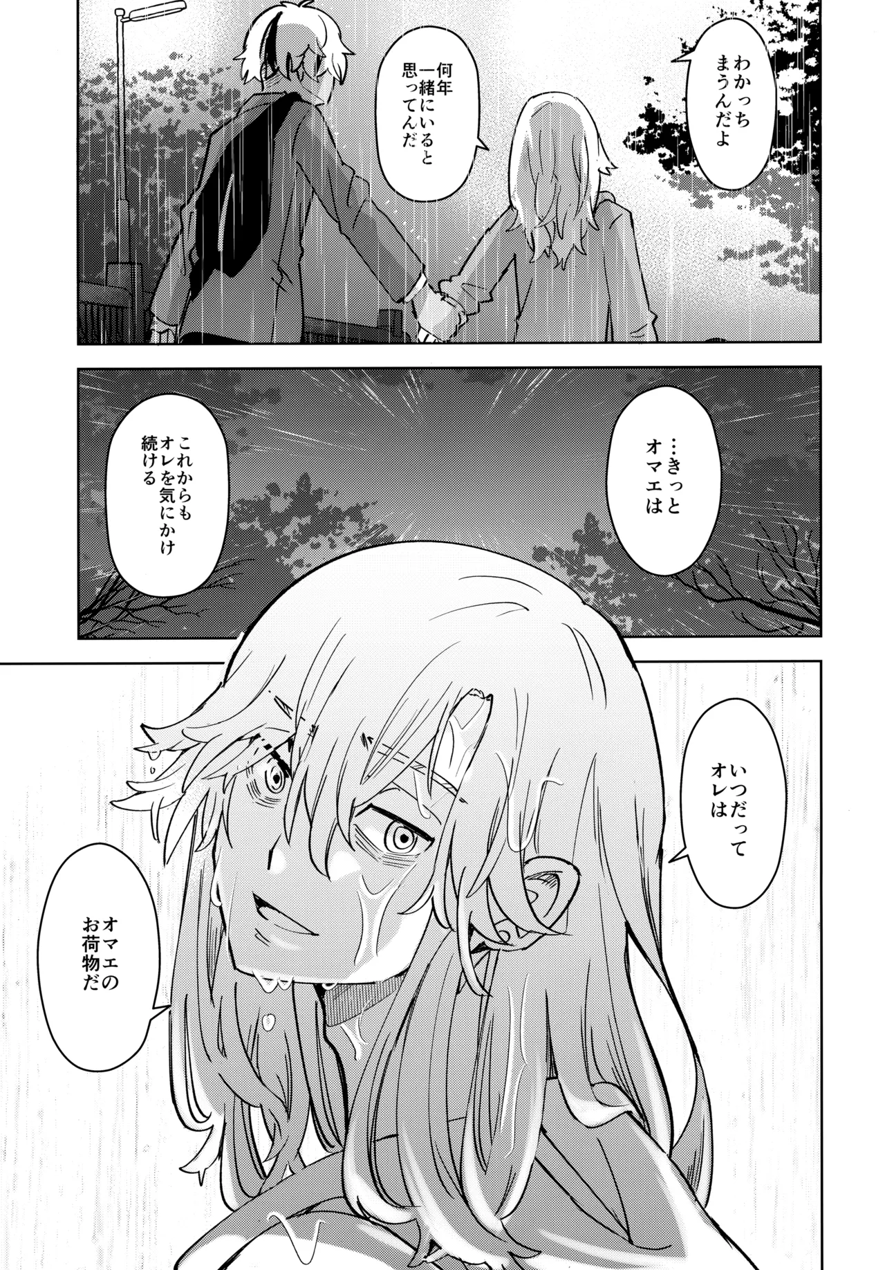 หน้า 24