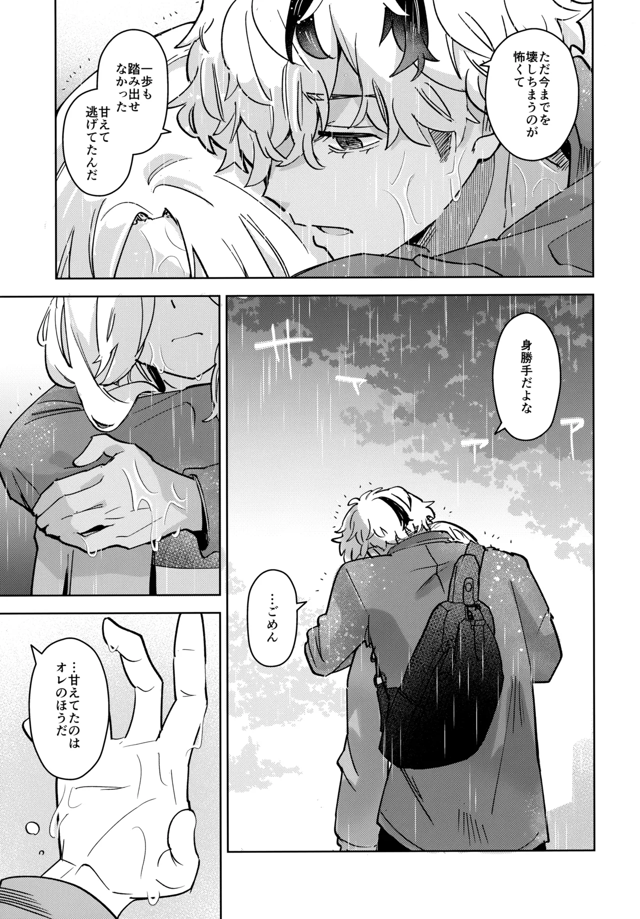 หน้า 28