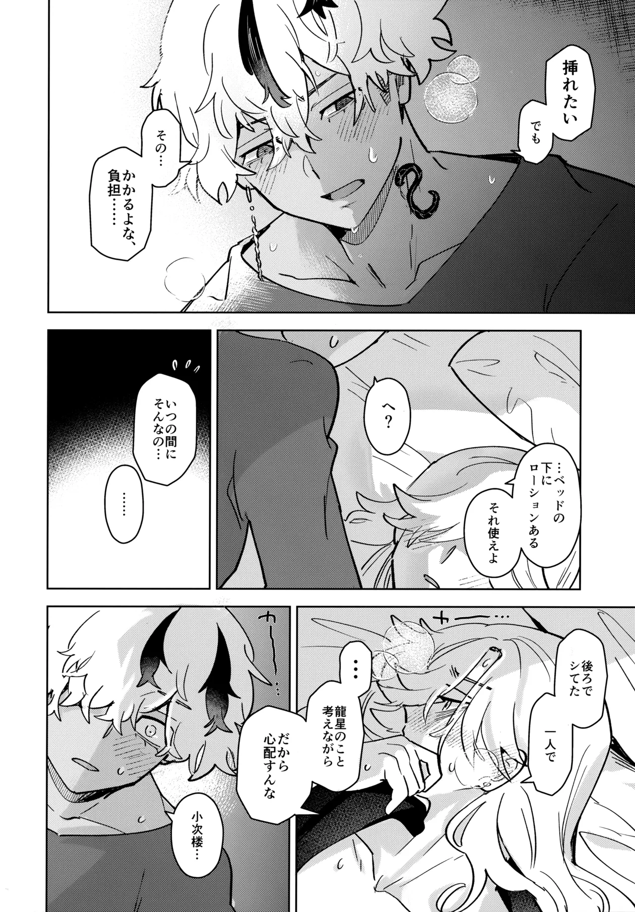 หน้า 37