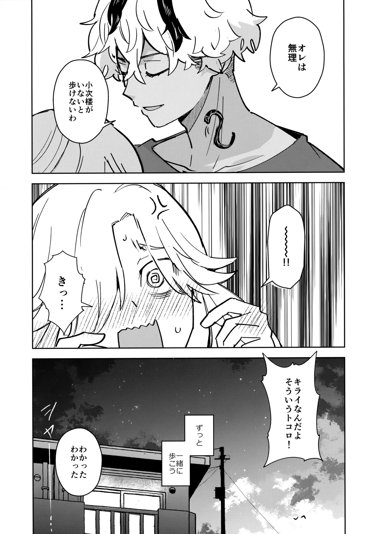 หน้า 44