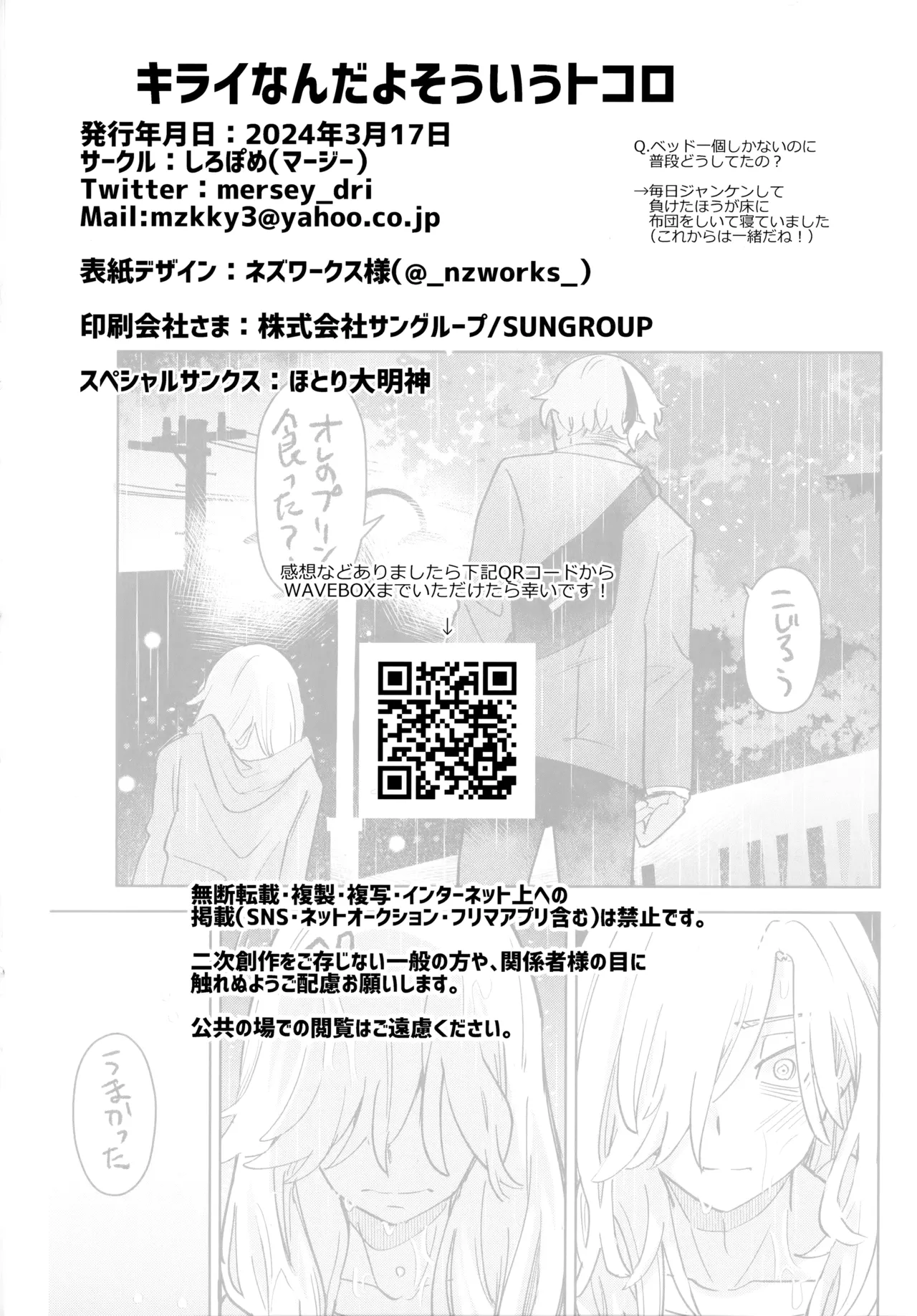 หน้า 45