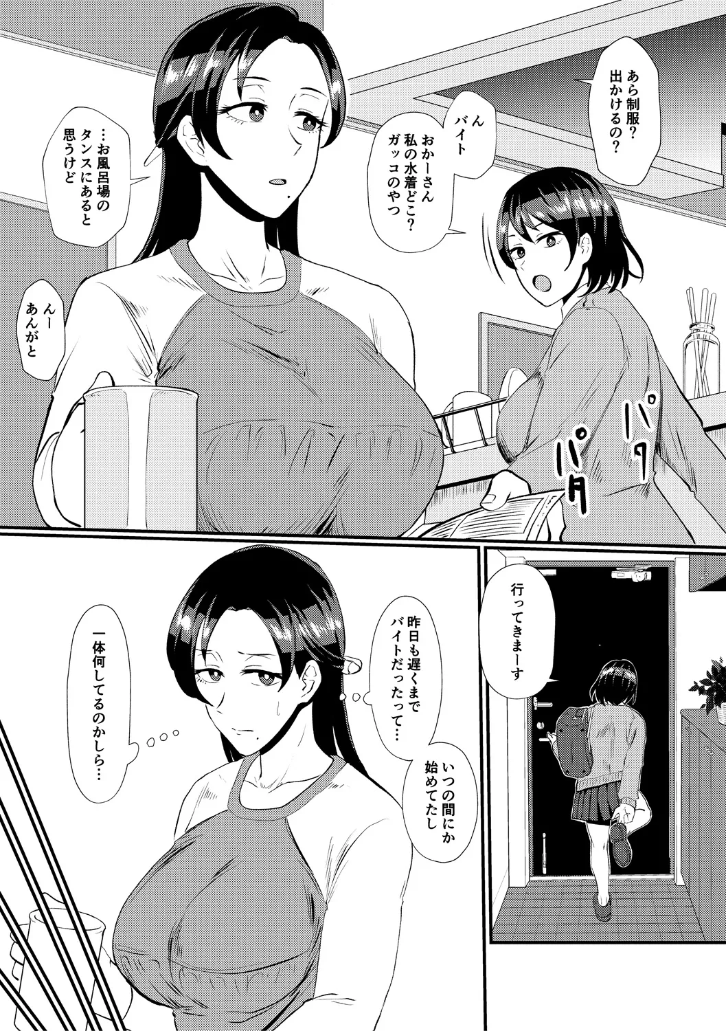 หน้า 15