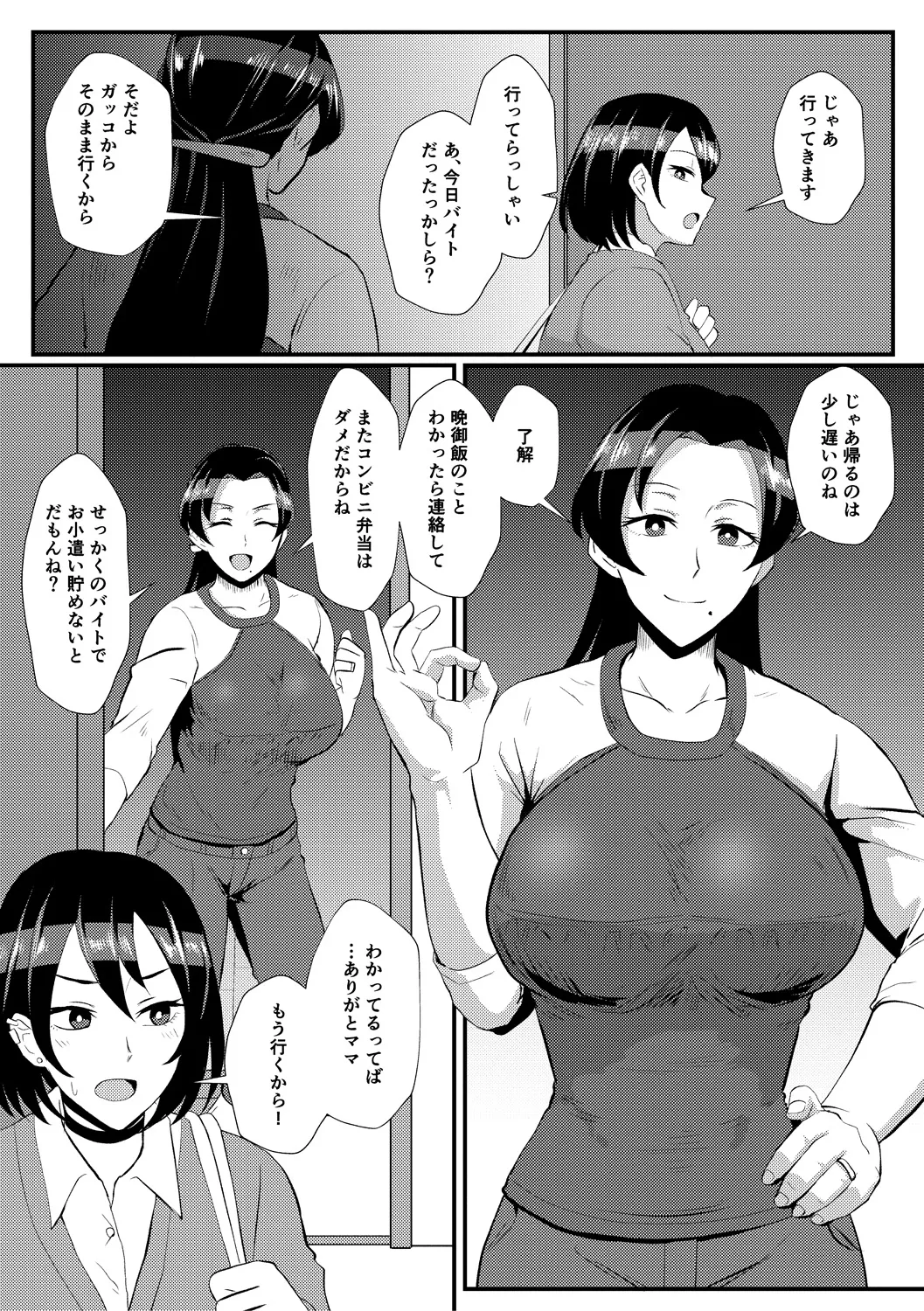หน้า 29