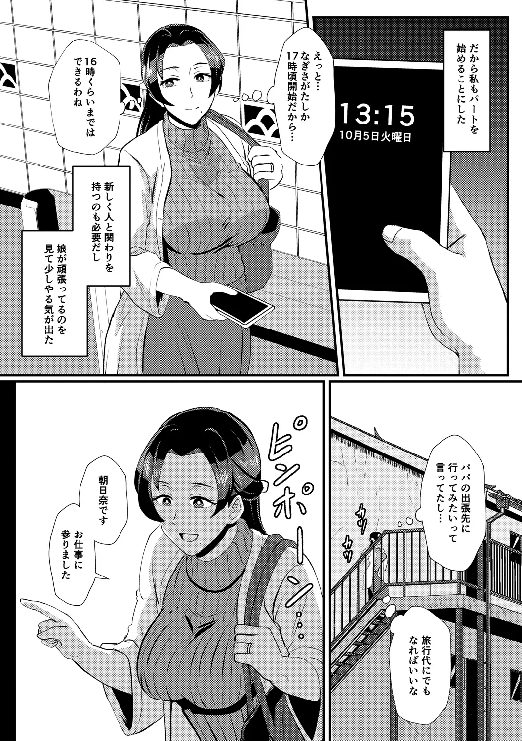 หน้า 31