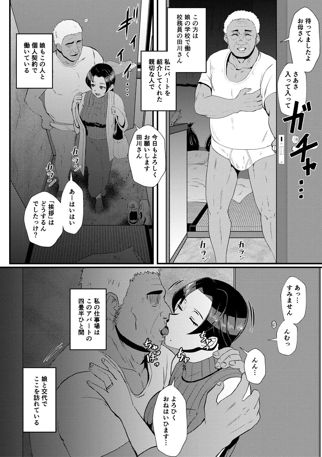 หน้า 32