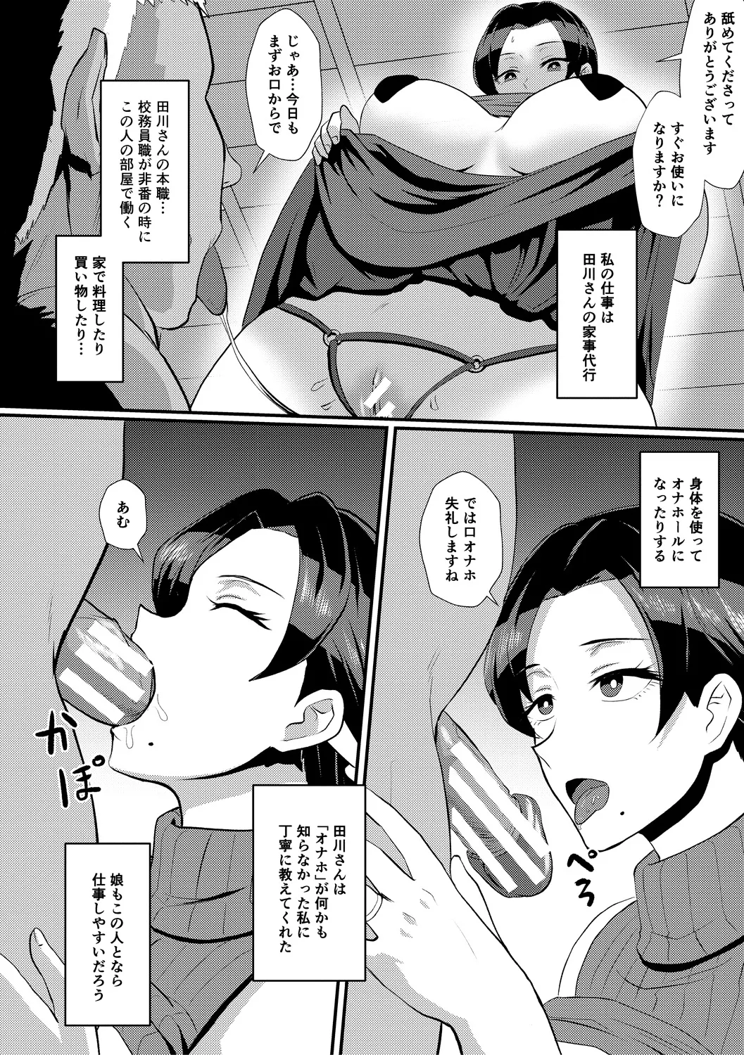 หน้า 34