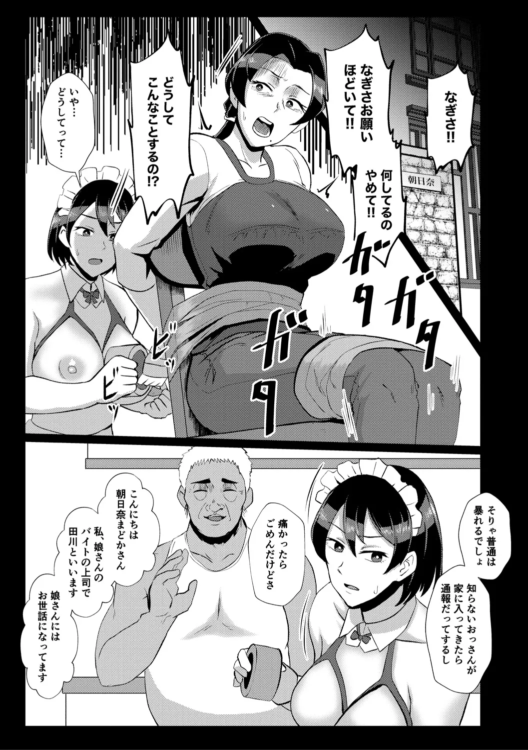 หน้า 38