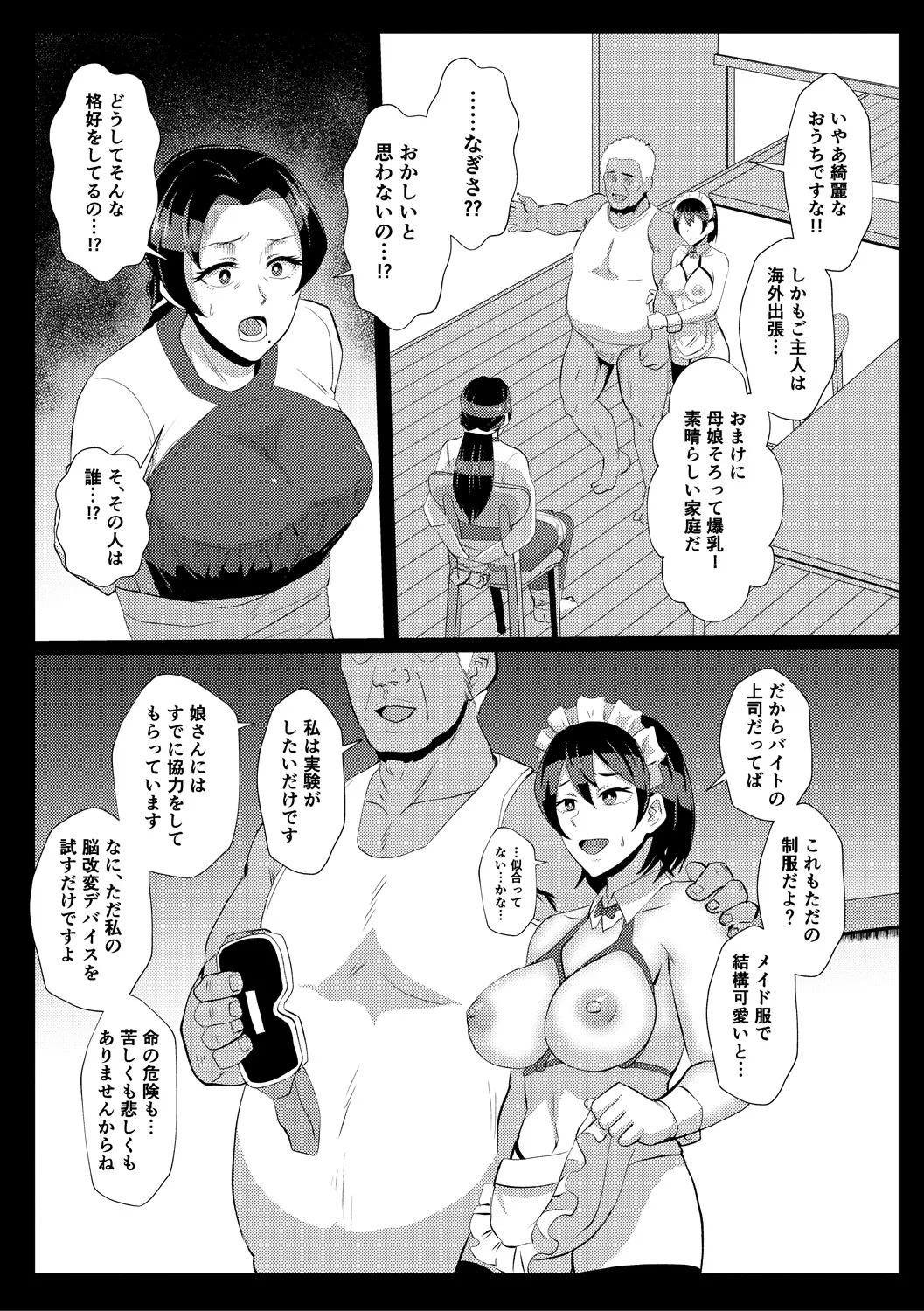 หน้า 39