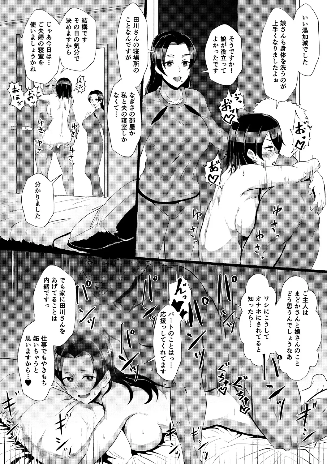 หน้า 46