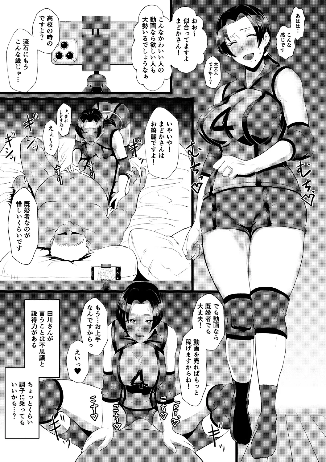 หน้า 49