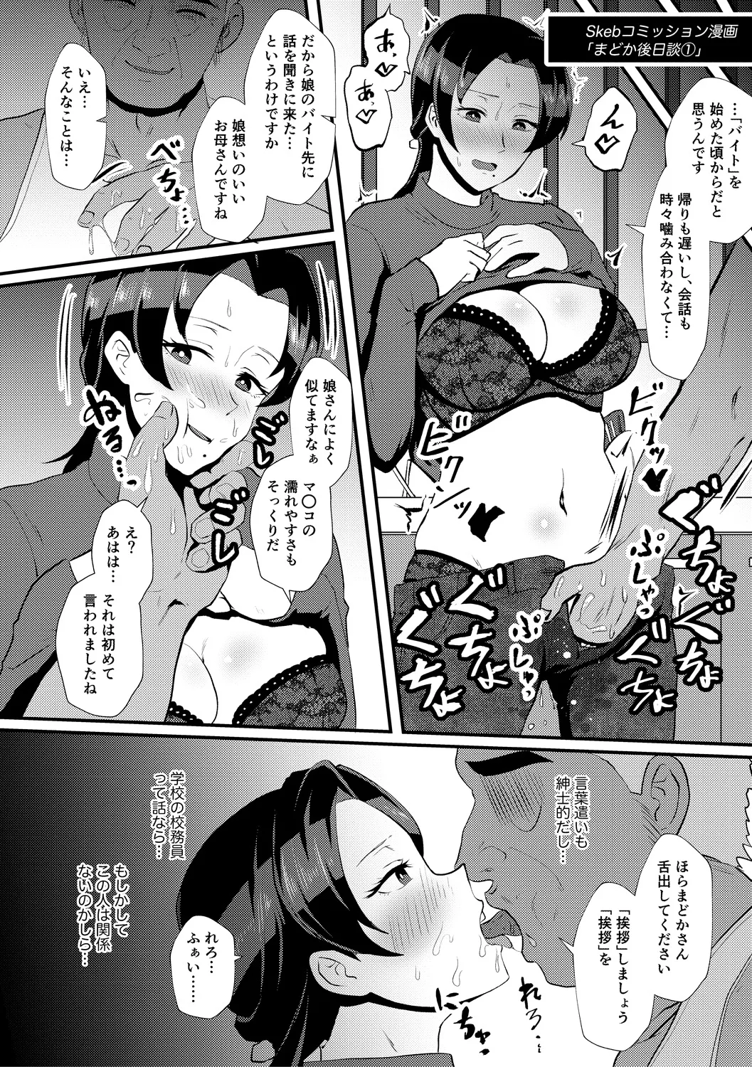 หน้า 66
