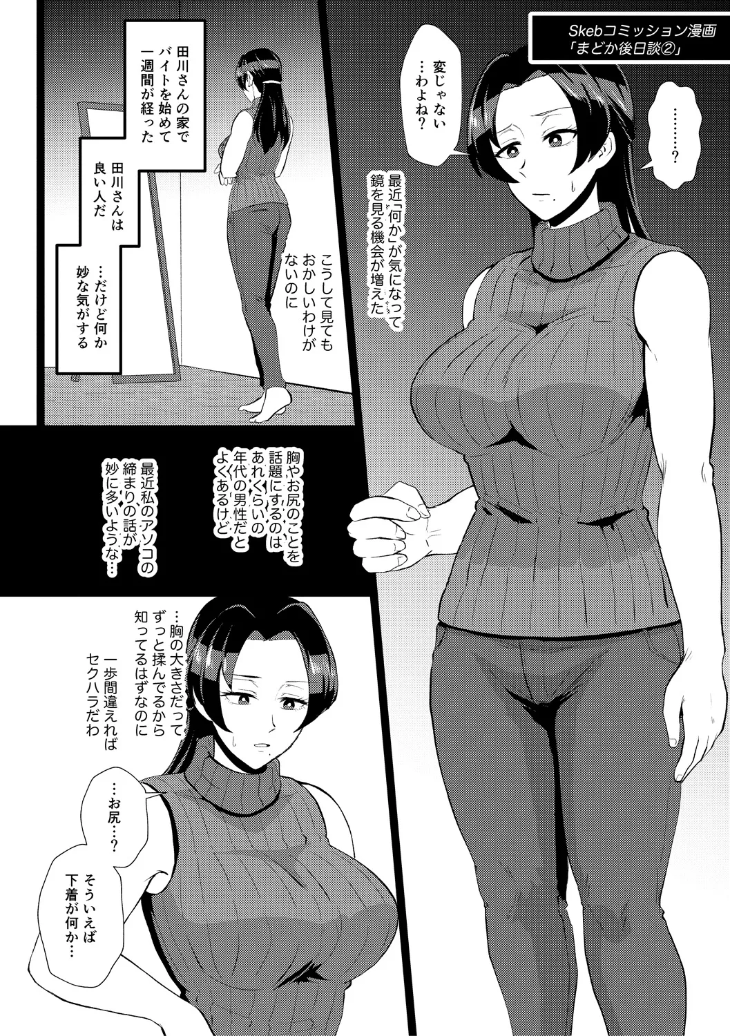หน้า 70