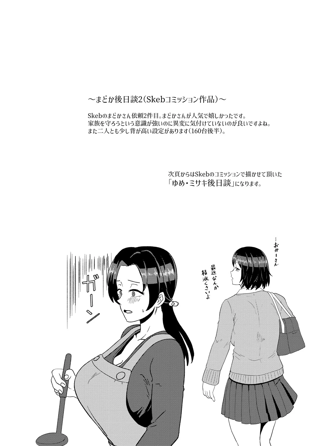 หน้า 74