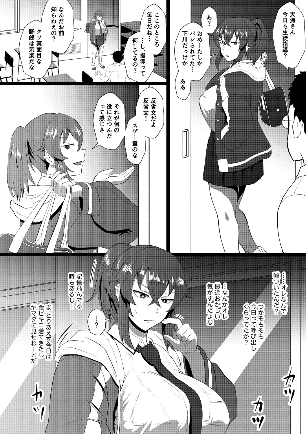 หน้า 114