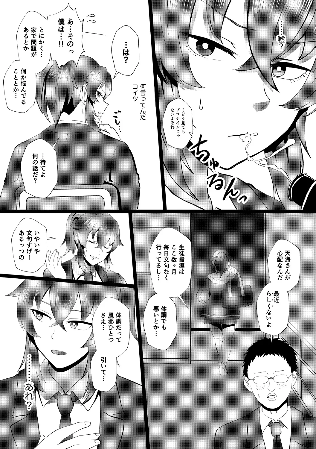 หน้า 127