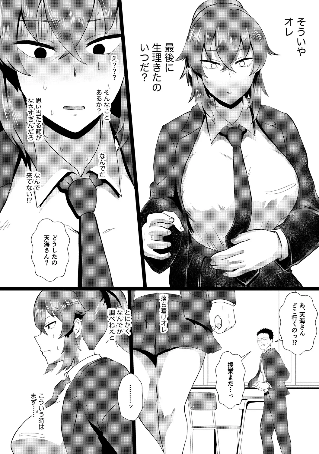 หน้า 128