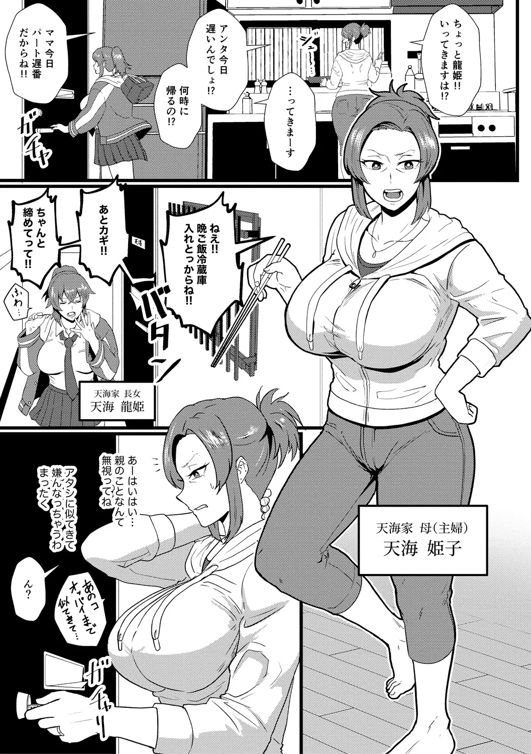 หน้า 139