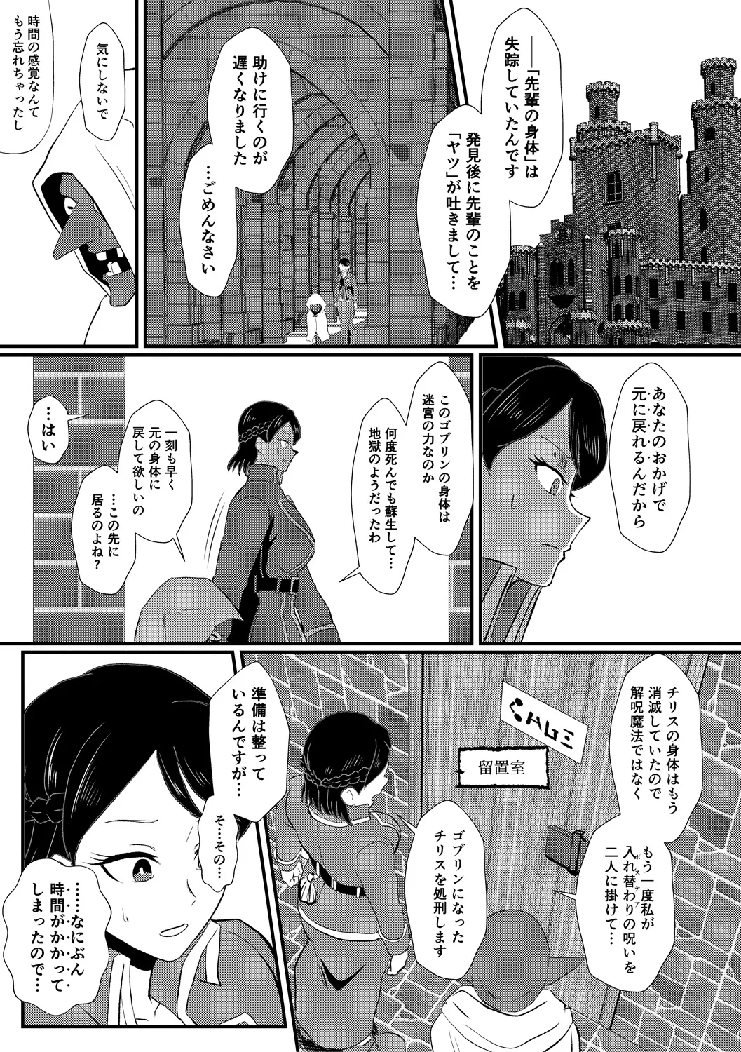 หน้า 211