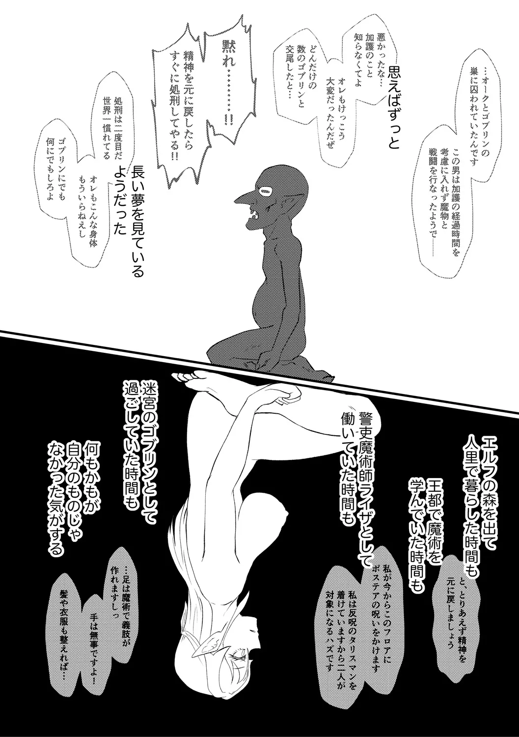 หน้า 214