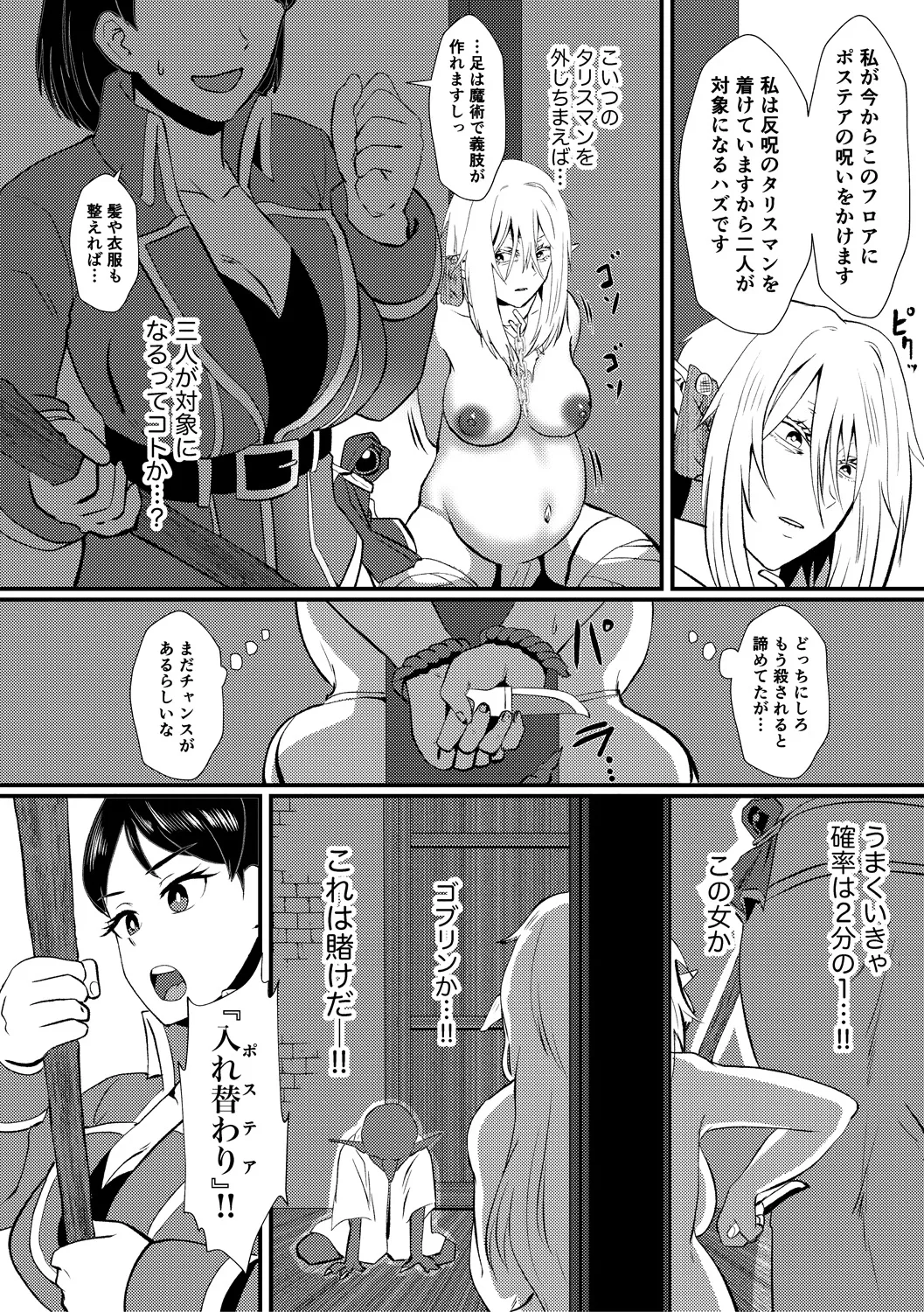 หน้า 218