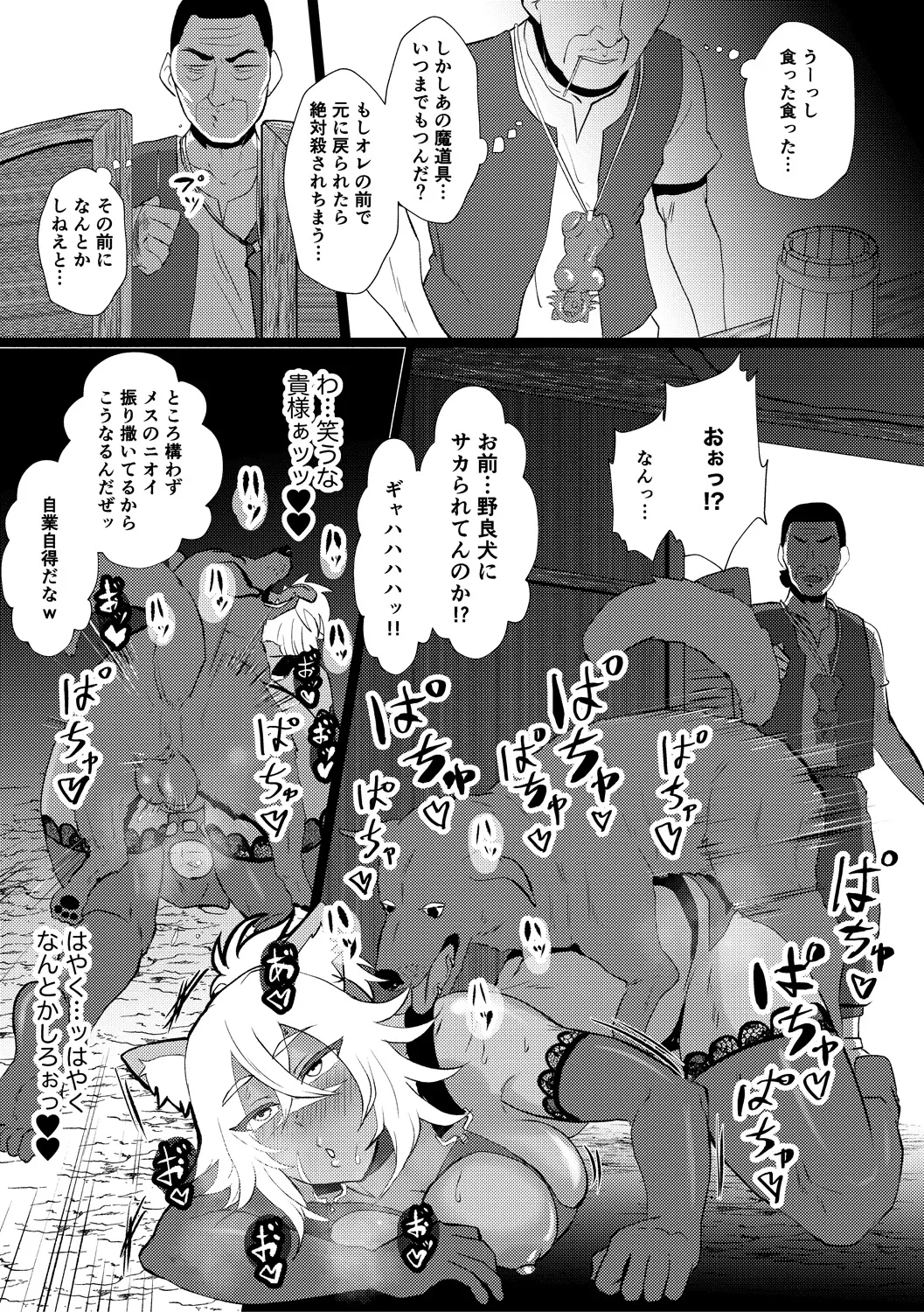 หน้า 241