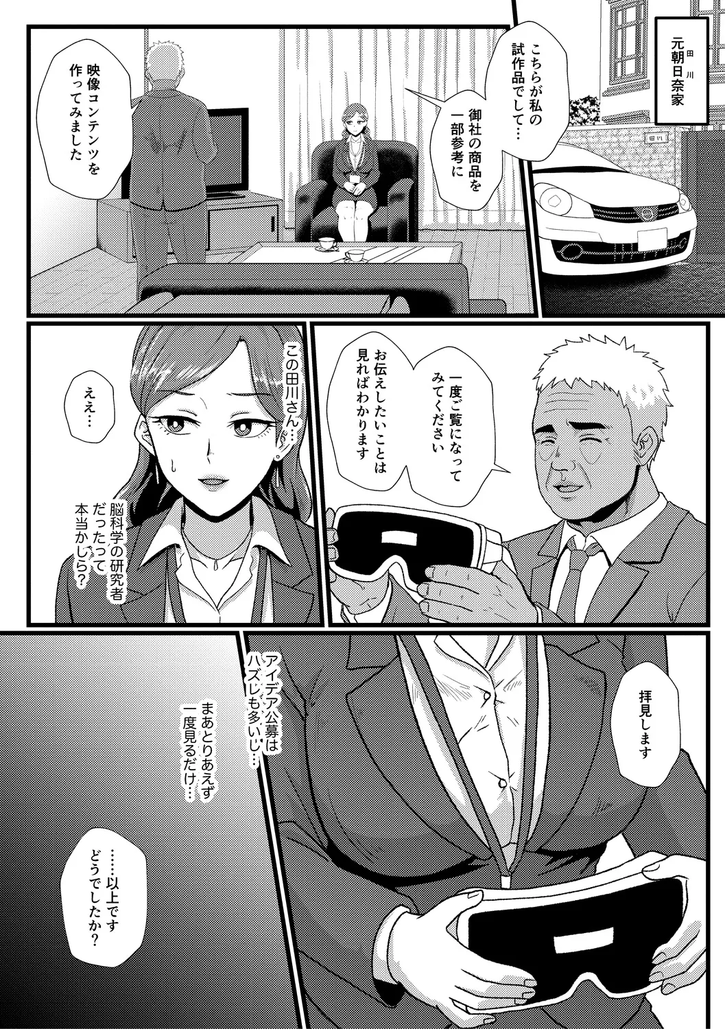หน้า 252