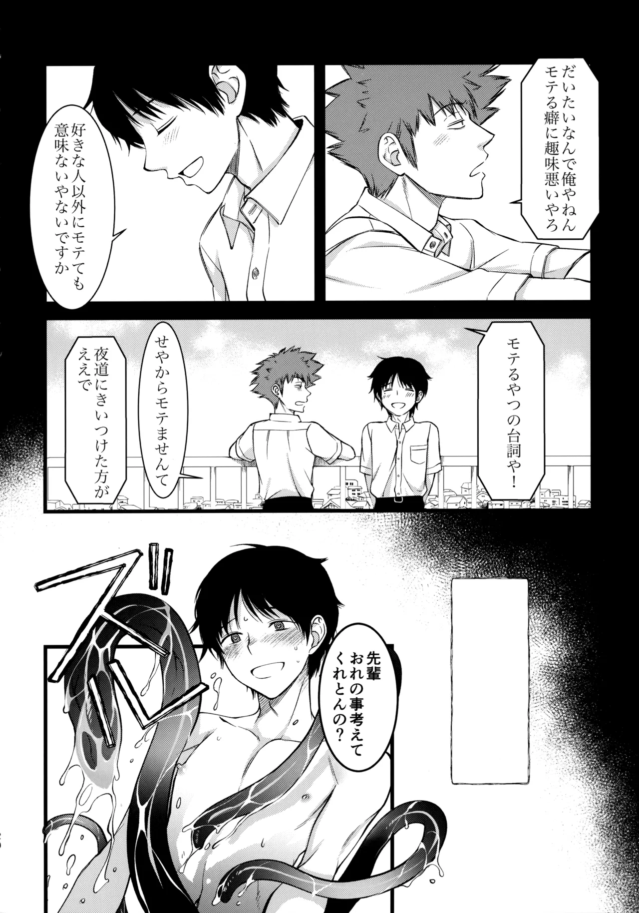 หน้า 19