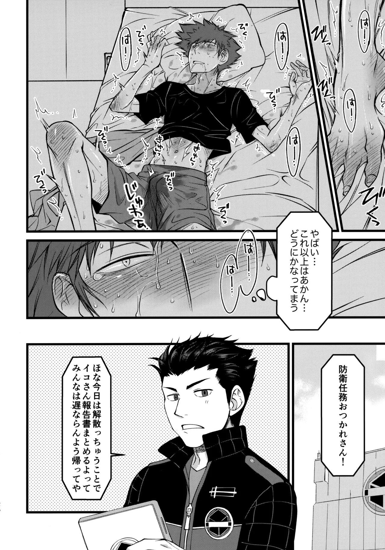 หน้า 25