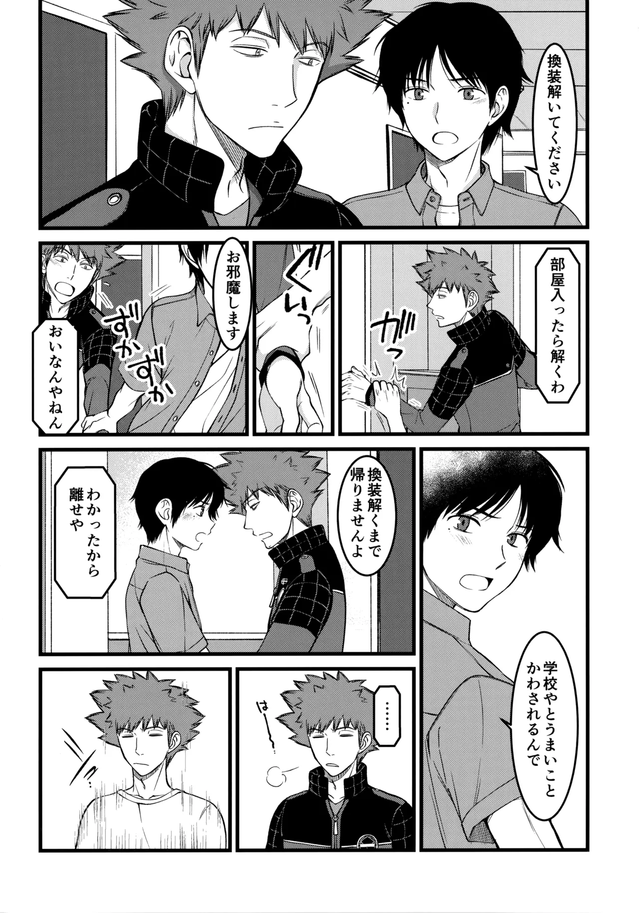 หน้า 27
