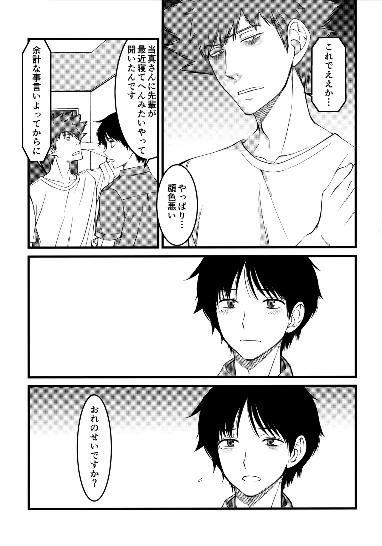หน้า 28