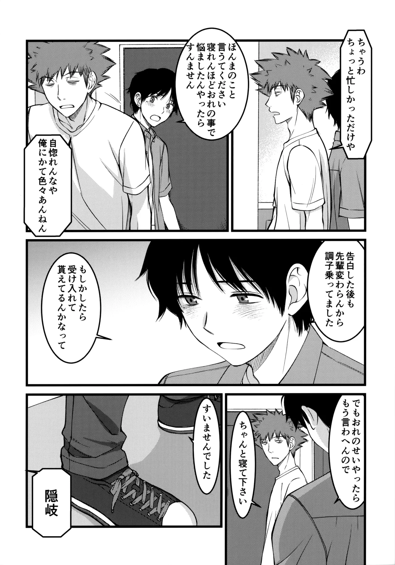 หน้า 29