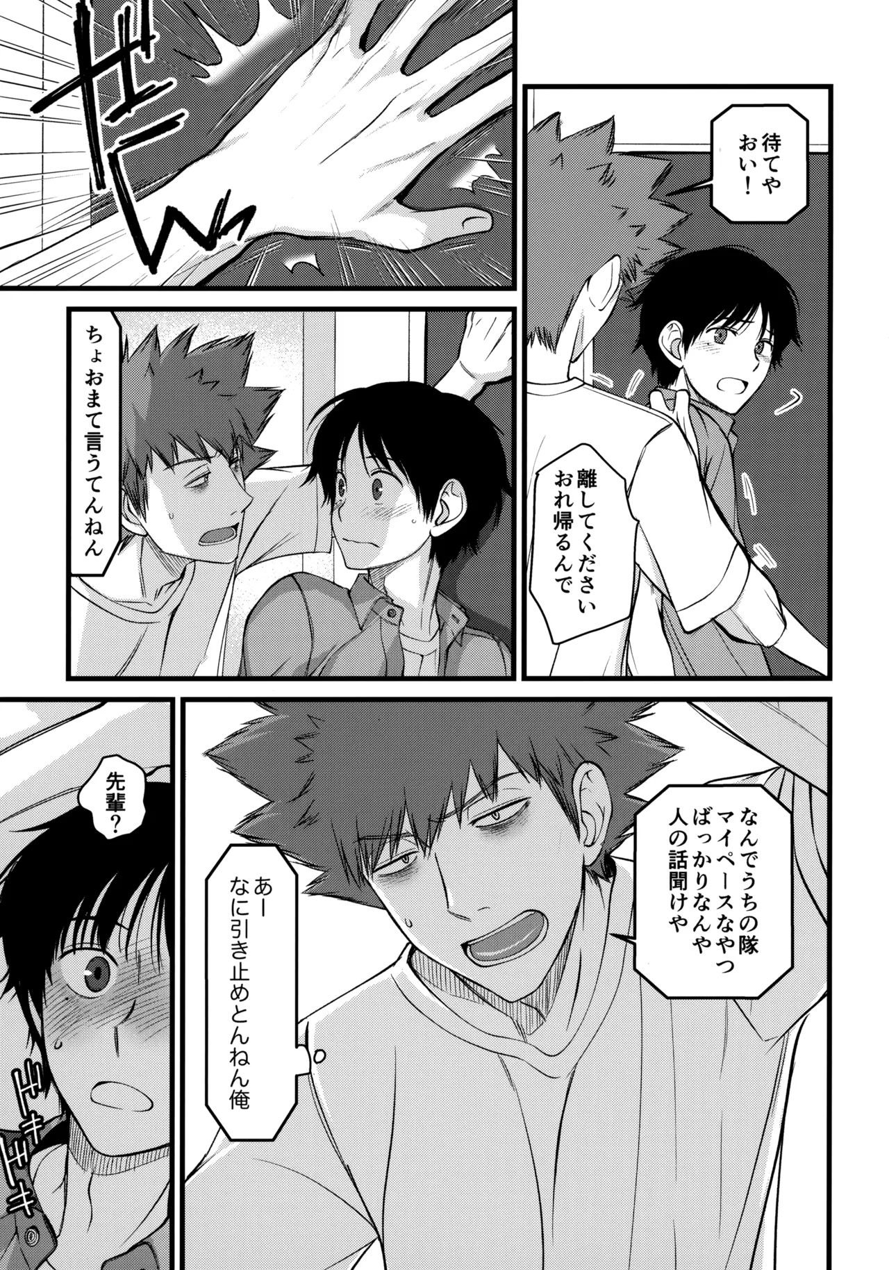 หน้า 30