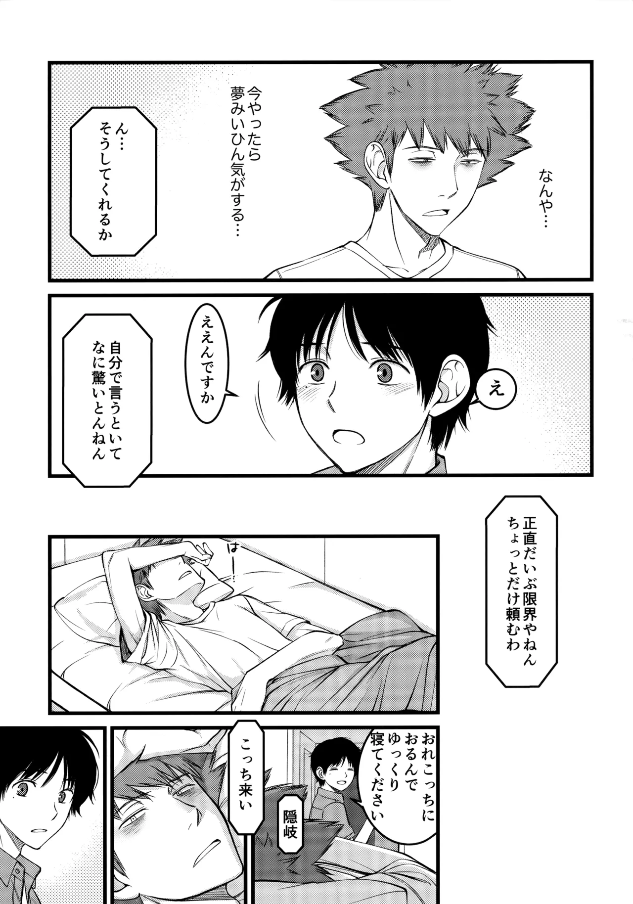 หน้า 32