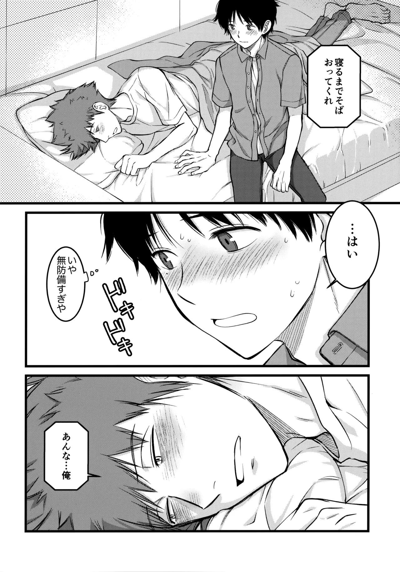 หน้า 33