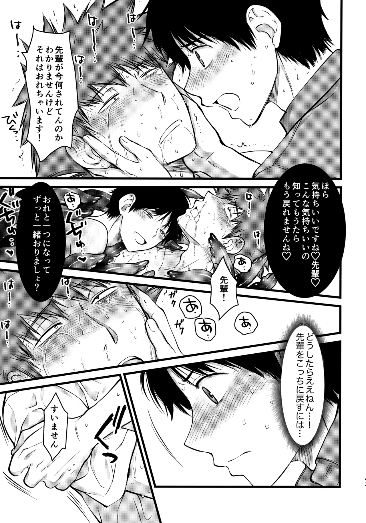 หน้า 42